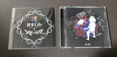 レペゼン地球 博多life DVD CD シール　ステッカー　クラファン レペゼン 地球 博多Life DVD 限定ステッカー - メルカリ