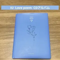 IU Love poem 5th アルバム　CD ラブポエム