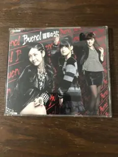 Item thumbnail for item 905bf0cc-7c13-460e-b7c0-c1090f1ecc0b