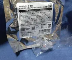 ちいかわパーク　入場者特典ちいかわ　めじるしキーホルダー