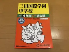 Item thumbnail for item cb282632-5e38-4897-8f40-cafcd1cd56e2