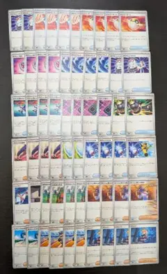ポケカ　汎用カード　まとめ売り　100枚