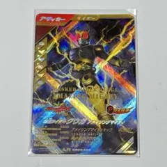 ガンバレジェンズ 仮面ライダークウガ アメイジングマイティ LR CX03
