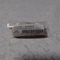 Samsung EO-HS3303 WE ヘッドセット ホワイト