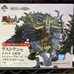 ワンピース フィギュア ラストワン 2体セット ONE PIECE (ワンピース) フィギュア □開封品 ONE PIECE 新四皇
