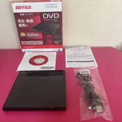 【ジャンク品】BUFFALO 外付けポータブルDVDドライブ