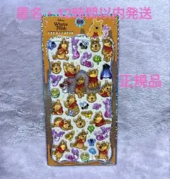 【新品・正規品】プチドロップステッカー プーさん 新作