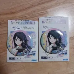 プロセカ　星野一歌　缶バッジ　感謝祭