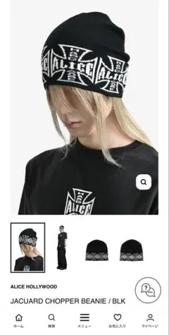 2025年最新】ALiCe hollywood chopperの人気アイテム - メルカリ