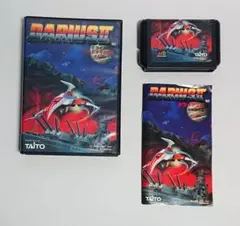 【動作確認済】ダライアスⅡ メガドライブ用ソフト 箱・説明書あり MD