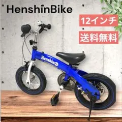 手渡し希望：江別市】子供用自転車 RAISE レイズ 14インチ - メルカリ