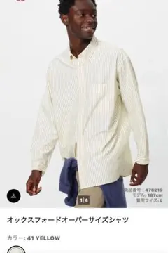 UNIQLO JWA オックスフォードオーバーサイズシャツ
