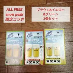 スノーピーク  peak 限定品 テイスティンググラス 2個セット 新品 2026年最新】snow peak アルコールグラスの人気アイテム - メルカリ