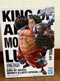 ワンピース KING OF ARTIST モンキー・D・ルフィ　フィギュア