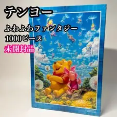 テンヨー　クラシックプー ジクソーパズル　1000ピース　 廃盤品 Amazon | テンヨー(Tenyo) 【日本製】 1000ピース