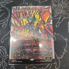 イングリス・スティンガークイル(ショーケース・フラクチャーfoil)　mtg　リ