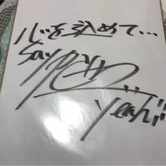 DOBERMAN INFINITY サイン色紙 値下げ】doberman infinity KAZUKI 直筆サイン DOBERMANINFINITE