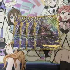 2026年最新】アーテル・ゴルギーニ 2枚の人気アイテム - メルカリ