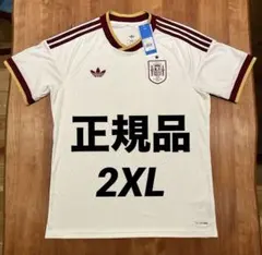 s*s様 adidas スペイン代表 アウェイレプリカユニフォーム ダニオルモ