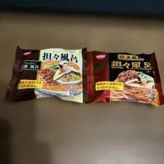 2026年最新】日清当選品の人気アイテム - メルカリ