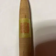 Yokota Maker MF70 #3/4 F.F. Special - メルカリ