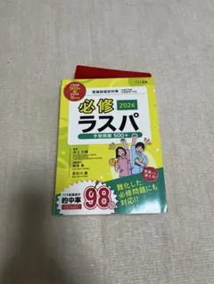 Item thumbnail for item 3b6f1773-2323-45b0-861a-2d8f4a9ce395