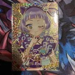 ひみつのアイプリ サイン チィ アニマルバズリウムパンサー