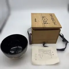 # 京焼・清水焼 川尻一寛 作 仁清黒金彩茶盌 抹茶碗 茶道具のサムネイル