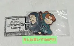 忍たま乱太郎　でふぉラバ！　映画　最強の軍師　キーホルダー2　山田伝蔵＆山田利吉