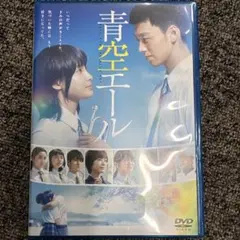 青い鳥 完全保存版 TVドラマ レーザーディスク【未開封】 - メルカリ