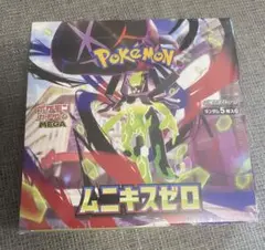 ポケモンカードゲーム ムニキスゼロ ボックス-シュリンク付き