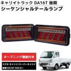2026年最新】スズキ キャリー ヘッドライトの人気アイテム - メルカリ