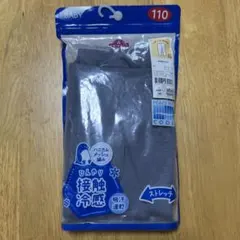 新品　レギンス10分丈