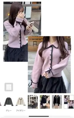 ピンク ボタン付き ニット カーディガン GRL GRL pm708