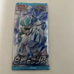 白銀のランス　1パック