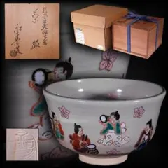 Vivaviva様 リクエスト 2点 まとめ商品