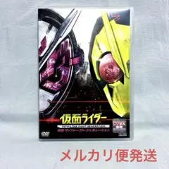 2026年最新】CSMファイズドライバーNEXT 『仮面ライダー555殺人事件