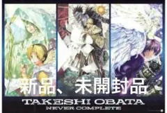 2026年最新】ヒカルの碁ポスターの人気アイテム - メルカリ