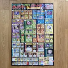 2026年最新】コロコロ ポケモンカード ポスターの人気アイテム - メルカリ