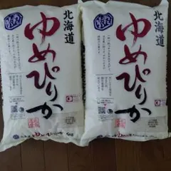 北海道産 ゆめぴりか 5kg 2袋セットのサムネイル