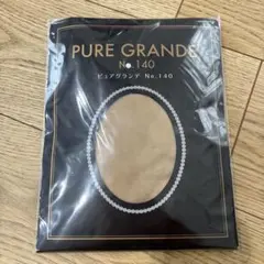 2026年最新】ダイアナ ピュアグランデの人気アイテム - メルカリ