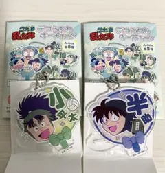 忍たま乱太郎　デコうちわキーチェーン　土井半助　七松小平太