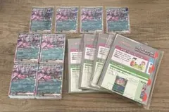 ポケモンカードゲーム スターターセットexマリィのモルペコ&オーロンゲex 4個