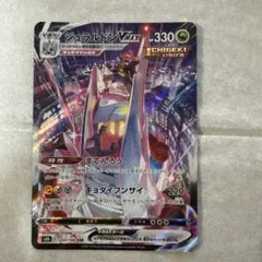 2026年最新】ジュラルドンVMAXの人気アイテム - メルカリ
