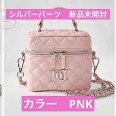 新品未開封　ダーリッチ シルバーパーツ　キルティング　スクエアミニバック　ピンク