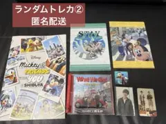 キンプリ What We Got 通常盤 ランダムトレカ