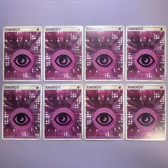 クイックエネルギー