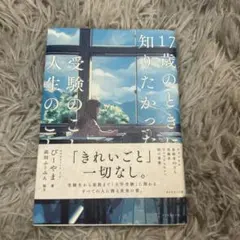 Item thumbnail for item 790b0d32-9064-4a9a-b03f-773eab57b2b9