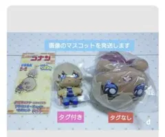 名探偵コナン　迷宮カクテル　マスコット　エレーナ　降谷零　幼少期　ぬいぐるみ　a 名探偵コナン 迷宮カクテル マスコット エレーナ 降谷零 幼少期