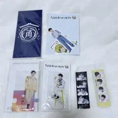 なにわ男子 長尾謙杜　公式グッズ